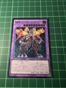 YUGIOH Japanese CORE-JP048 惡魔龍黑惡魔龍 Archfiend Black Skull Dragon (UTR) NEAR MINT 97%