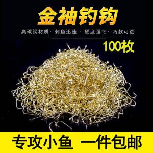 เข็มขัดตกปลา กระดูกไหปลาร้า กระดูกไหปลาร้าแบบไม่มีกิ่งก้าน กระดูกไหปลาร้าแบบมีกิ่งก้าน อุปกรณ์ตกปลากลางแจ้ง เครื่องมือตกปลา