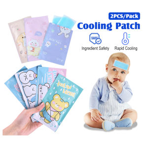 2pc Cooling Gel Patches | Baby Adult kid Fever Patch Plaster Migraine Headache Pad Lower Temperature Ice Gel Hydrogel