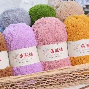 50กรัม/เซ็ตเส้นด้าย chenille นุ่มบางปะการังผ้าเช็ดตัวกำมะหยี่สำหรับถักไหมพรมสำหรับถักไหมพรมมือถักโครเชต์สเวตเตอร์ DIY ตุ๊กตา