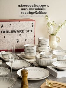 WUXIN | High-Quality Practical Birthday Gift Womens Ceramic Tableware Set 1 Person