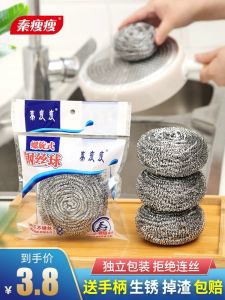 Large Size Stainless Steel Wire Brush Handle Kitchen Cleaning Tool for Pot Washing Dish Cleaning Household Essential