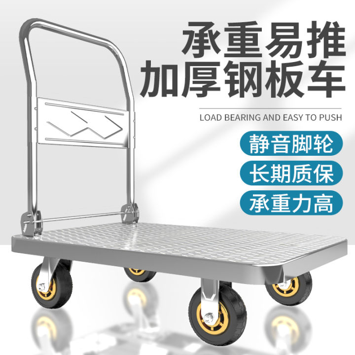 Steel Platform Trolley Trolley Express Transport Trailer Warehouse ...