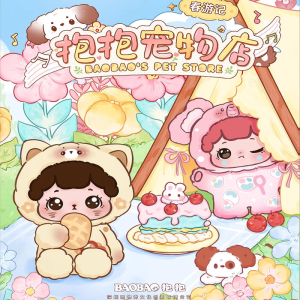 Trendy Pop Pop Baobao Spring Travelogue Transparent Cute Granules Fully Transparent Mini Blind Box Blind Bag Desktop Ornament Gi