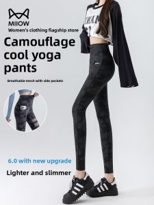 miiow | High-Waist Yoga Pants Womens New 2025 Camouflage Shark Fitness Sports Net Riding Pants Breathable Seven-Nine Length Nylon Spandex