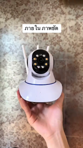 YooSee กล้องวงจรปิด 360 wifi กล้องวงจรปิดอัจฉริยะ ไร้สายความชัดสูง มุมมองสี ฟูลเอชดี 5MP กันแดด กันฝุน ดูผ่านมือถือ อินเตอร์คอมเสียงสองทาง