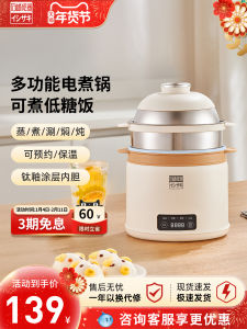 Multifunctional Electric Stove Pot for Students Home Use Instant Noodles Cooking Rice Compact Size Kitchen Appliance