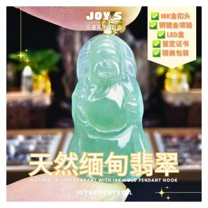 JOYSDZICRYSTAL 乐缘天珠晶品阁 财神爷 财神 喜庆 招财 正财 吊坠 老种水 翡翠 玉 绿色玉 玉石 天然缅甸A货翡翠 冰种 女生翡翠吊坠 天然翡翠 翡翠挂件 鉴定证书 礼物  18K金扣头 Natural Myanmar A Jade Yellow Jade God Of Wealth Attract Wealth 18K Gold Pendant Hook