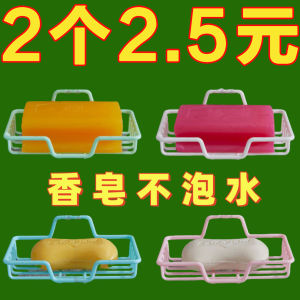 Hộp Đựng Xà Phòng Gắn Tường Không Cần Khoan Chống Thấm Nước Dán Chắc Chắn Phòng Tắm Nhà Vệ Sinh Giá Đỡ Xà Phòng Hộp Xà Phòng