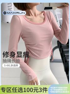 Trang Phục Tập Gym Thon Gọn Ôm Sát Maxrun Áo Phông Thể Thao Chạy Bộ Dài Tay Nữ Trang Phục Yoga Mẫu Ngắn Thu Đông Cỡ Lớn Áo