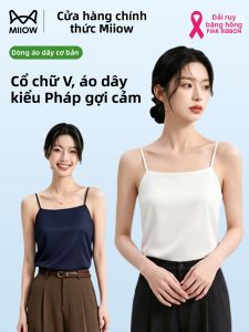 MiiOW | Áo Vest Dạng Thùng Cổ V Đa Năng Cho Phụ Nữ