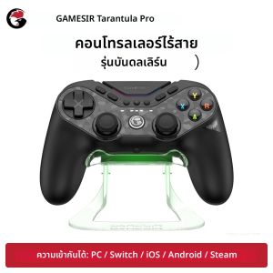 GameSir Tarantula Pro Gamepads PC สําหรับ Nintendo SWITCH 2 Controller Android iOS สวิทช์ TMR Hall จอยสติ๊ก NFC Swappable รูปแบบ
