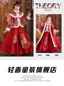 Theory Nerdy Thickened Fleece Hanfu Childrens New Year Visit Clothes Red Color Girls Traditional Chinese Costume Winter Wear