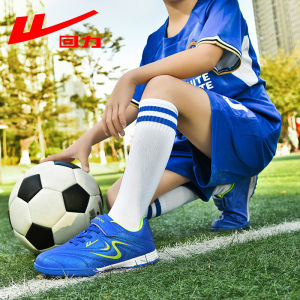 Warrior | Childrens Football Shoes TF Turf Training
