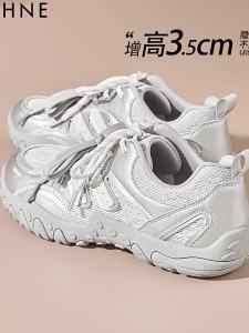 Daphne | Silver Height-Increasing Breathing Lightweight Training Shoes
