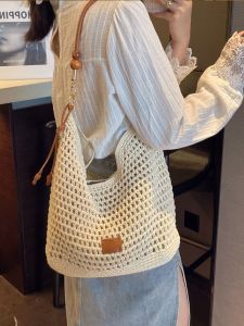 MY&FSNH | New Weekend Tote Bag Rattan Woven