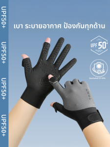 Driving Sun Protection Gloves Anti-slip Touch Screen