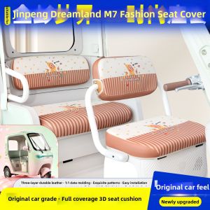 Dedicated Full Wrap Seat Cover
