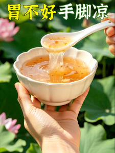 YINAIRENJIA | Pure Additive-Free Nutritious Almond Tea Slimming Meal Replacement Healthy Breakfast Lotus Root Powder