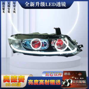 Honda Odyssey 05-08 Model LED Laser Headlight Assembly Angel Eye Daytime Running Light RB1 Front Light Modification Kit