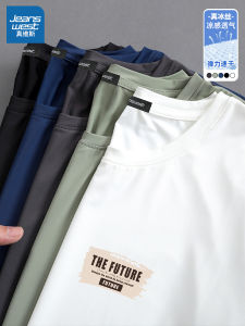 Jeanswest Ice Silk Mens T-shirt Short Sleeve Loose Fit Summer New Style Couples Casual Fashion round Neck Top