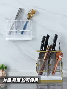 Multifunctional Kitchen Knife Cutlery Holder Detachable Drain Tray Stainless Steel Utensil Rack Wall Mount Chopstick Spoon Fork Storage Organizer for Kitchen Countertop Organizer