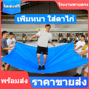 ผ้าใบกันแดดฝน 2x3 ตาไก่ กันสามเหลี่ยม ผ้ายางกมชน ผ้าใบกันน้ำ ผ้าใบกันแดดกันฝน