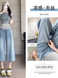 Quần Jeans Denim Ống Thẳng Rộng Cho Nữ Thân Thân Mùa Hè Quần Thường Ngày Cho Nữ Thân Thân Quần Denim Cho Nữ Thân Thân