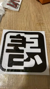 Chinese Good Luck Stickers for Car Decals Japan Lucky Box Motorcycle Waterproof Sticker Decal Ebike Japanese