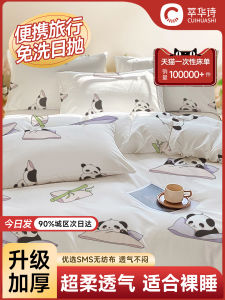 Disposable Bedding Set Four-Piece Suite Quilt Cover Sheet Pillowcase Travel Hotel Bedding Accessories Camping Outdoor Supplies