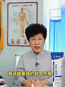 Li Shizhen dental separating agent specializes in all kinds of dental problems cleans dental calculus and takes good care of dental health.