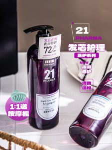 Repairing Smoothing and Nourishing Shampoo