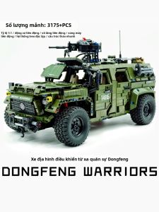 TAIGAOLE | Remote Control Military Armored Vehicle Construction Set