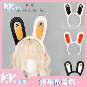 Handmade Cos Plush Animal Ear Hairband for Cosplay Exhibitions And Daily Use Comfortable Elastic Design