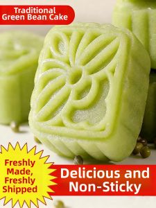 KUOBAOWU | Traditional Nutritious Mung Bean Cake