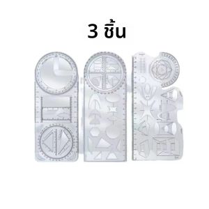 ชุดไม้บรรทัดเรขาคณิตอเนกประสงค์ 3 ชิ้น ไม้บรรทัดหมุนภาพวาดกราฟิกต่างๆ เครื่องมือวาดภาพวัสดุพลาสติก ไม้บรรทัดสี่เหลี่ยมภาพวาดกราฟิกแบน ไม้บรรทัดพิเศษสํานักงานนักเรียน