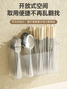 High-End Wall-Mounted Chopsticks Storage Box Kitchen Drainage Chopsticks Tube Spoon Holder Rack Plastic Dining Utensils Holder