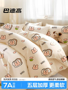 Disposable Bed Sheet Cover Pillowcase Duvet Cover Travel Gear Thickened Dirt Resistant Double Size Hotel Home Four-Piece Set