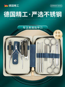 Professional Nail Clipper Set High Quality Material Household Tool Kit for Cutting Nail Groove Special Angle Mouth Knife