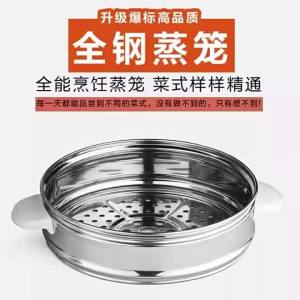 YUYOU | Commercial Large Capacity Stainless Steel Steamer