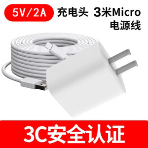 Universal 5V2A Charging Head Smart Watch Camera Bluetooth Earphone Fan Special USB Port Intelligent Watch Monitoring Camera