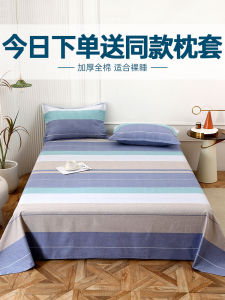 Thickened Pure Cotton Quilt Cover Geometric Pattern Bed Sheet Duvet Cover Set Single Double Size Student Dormitory Bedding