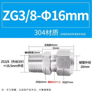Stainless Steel 304/316 Card Sleeve Fitting Copper Tube Single Double Card Sleeve Type Air Source Instrument Straight through End