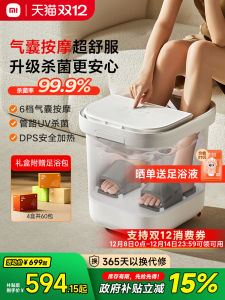 เครื่องอบเท้าอัตโนมัติ Xiaomi Home เท้าอบแบบอัตโนมัติ ทรงลึก อบเท้าไฟฟ้า ฆ่าเชื้อแบคทีเรียแบบอัตโนมัติ พร้อมอุปกรณ์ดูแลเท้า