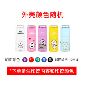 Trodat 4612s Childrens Encouragement Stamp Red Flower Reward Stamp Teachers Homework Grading Stamp Kindergarten Praise Stamp