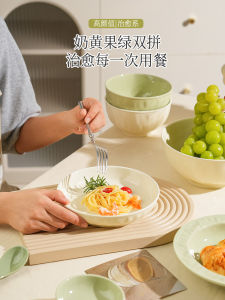 Nordic Style Ceramic Plate Dinnerware Set Deep Dish Salad Plates Soup Bowls Creamy Tone round Shape Universal Use Home Dining Set