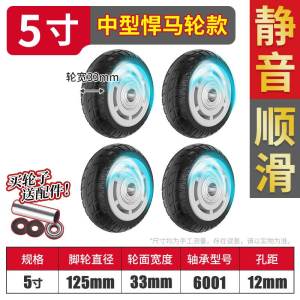 Stroller Wheels Universal Wheel Rubber Mute Pulley 3/6-Inch Platform Trolley Hand Buggy Trailer Heavy-Duty Caster Wheels