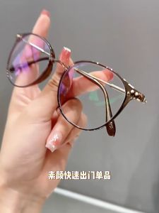 [COD] Kacamata Anti Radiasi Kacamata Anti Blue Light Lensa Oval Oversize Kacamata Wanita Fashion Korea