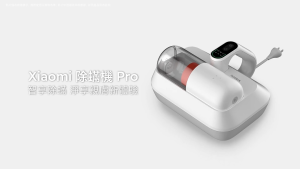 MYSET Xiaomi Dust Mite Vacuum Cleaner Pro EU 14kPa Power UV Sterilisation LED Display | Versatile Cleaning