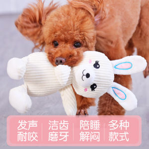 ของเล่นสุนัข Hoopet Plushie ที่ทนทานต่อการเคี้ยว บรรเทาความเครียด สำหรับสุนัขพันธุ์เล็ก หมาป่า บีชิม ที่นอนเพื่อนร่วมห้อง